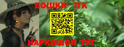 мет Балаково