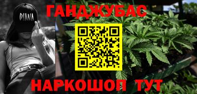 метамфетамин Гатчина