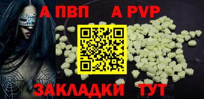 бутират Гай