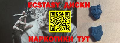 а пвп мука Гусиноозёрск