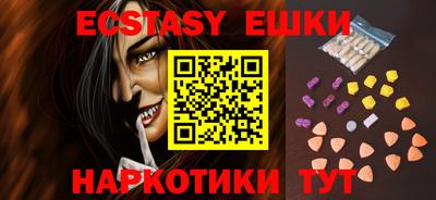 таблы Гусев
