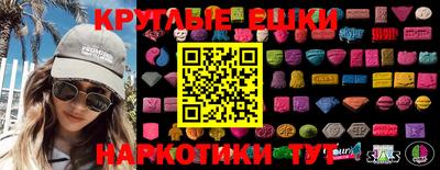 винт Балахна