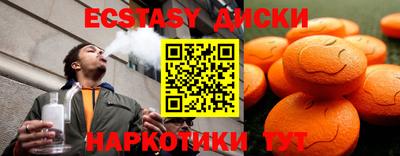 амфетамин Гагарин