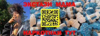 метамфетамин Гатчина