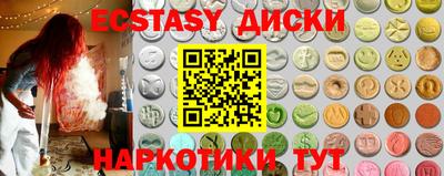 бутират Гай
