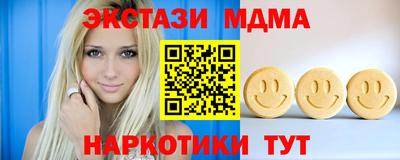 а пвп мука Гусиноозёрск