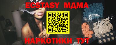 мет Балаково