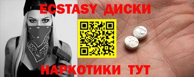 амфетамин Гагарин