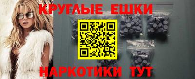 мет Балаково