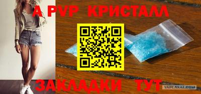 амфетамин Гагарин