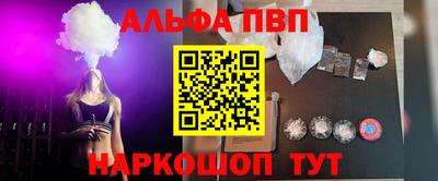 бутират Гай