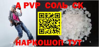 МДМА Абакан