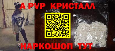 таблы Гусев