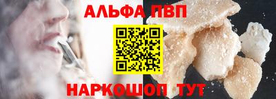 мет Балаково