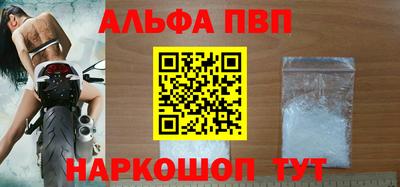 бутират Гай