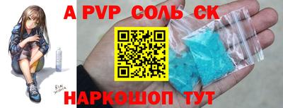 амфетамин Гагарин
