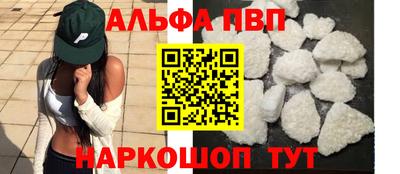 винт Балахна