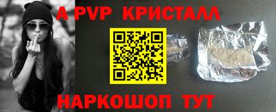 амфетамин Гагарин
