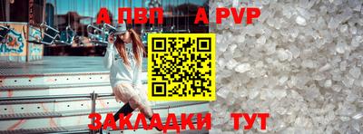 метамфетамин Гатчина