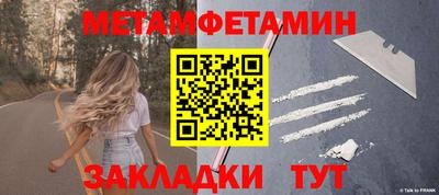 а пвп мука Гусиноозёрск