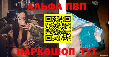 таблы Гусев