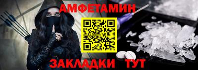 ALPHA-PVP Балашиха