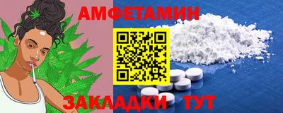 ALPHA-PVP Балашиха