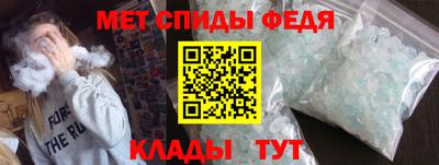 ALPHA-PVP Балашиха