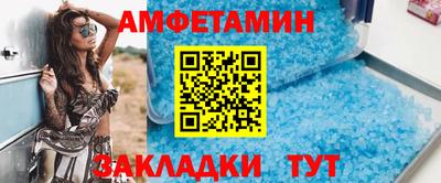 бутират Гай