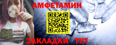 метамфетамин Гатчина