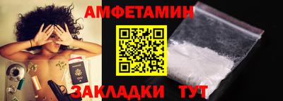 мет Балаково