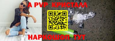 винт Балахна