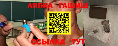 таблы Гусев