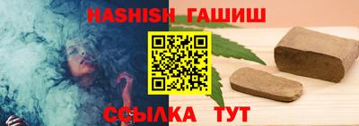 ALPHA-PVP Балашиха