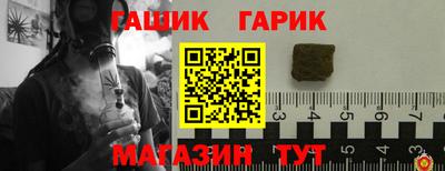 бутират Азнакаево