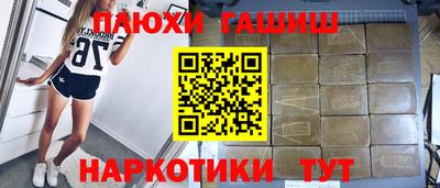 метамфетамин Гатчина
