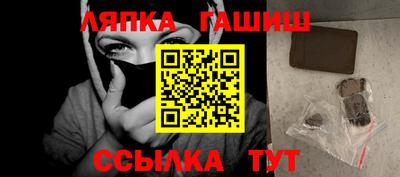 а пвп мука Гусиноозёрск