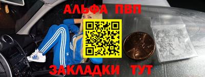 метамфетамин Гатчина