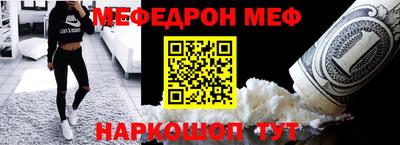 бутират Гай