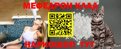 мет Балаково