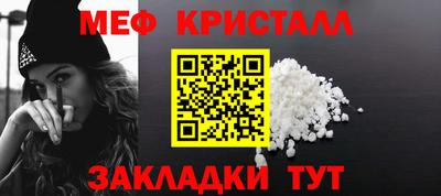 бутират Гай