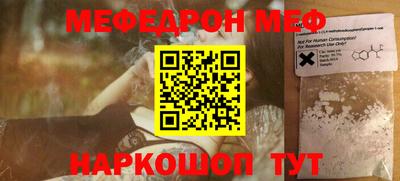 винт Балахна