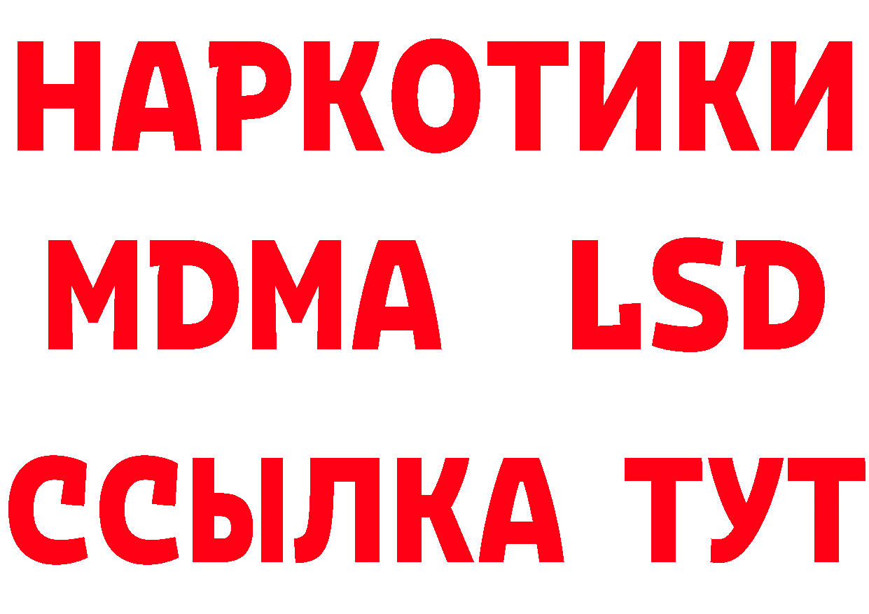 ГАШ 40% ТГК ссылки это блэк спрут Димитровград