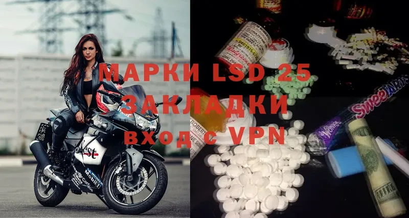 LSD-25 экстази ecstasy  ОМГ ОМГ как зайти  Димитровград  где купить наркоту 