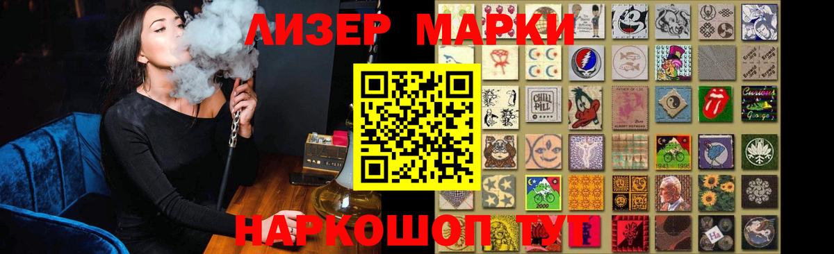 Димитровград  LSD-25 экстази кислота  Вход с VPN  ЛСД экстази кислота 