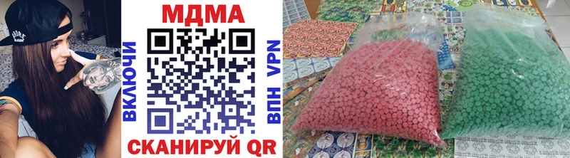 МЕГА ONION  Димитровград  МДМА crystal 