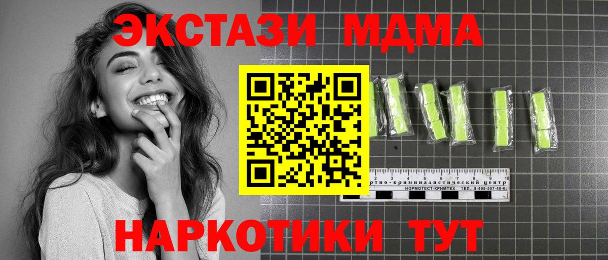 MDMA Molly  МДМА Molly  Димитровград 