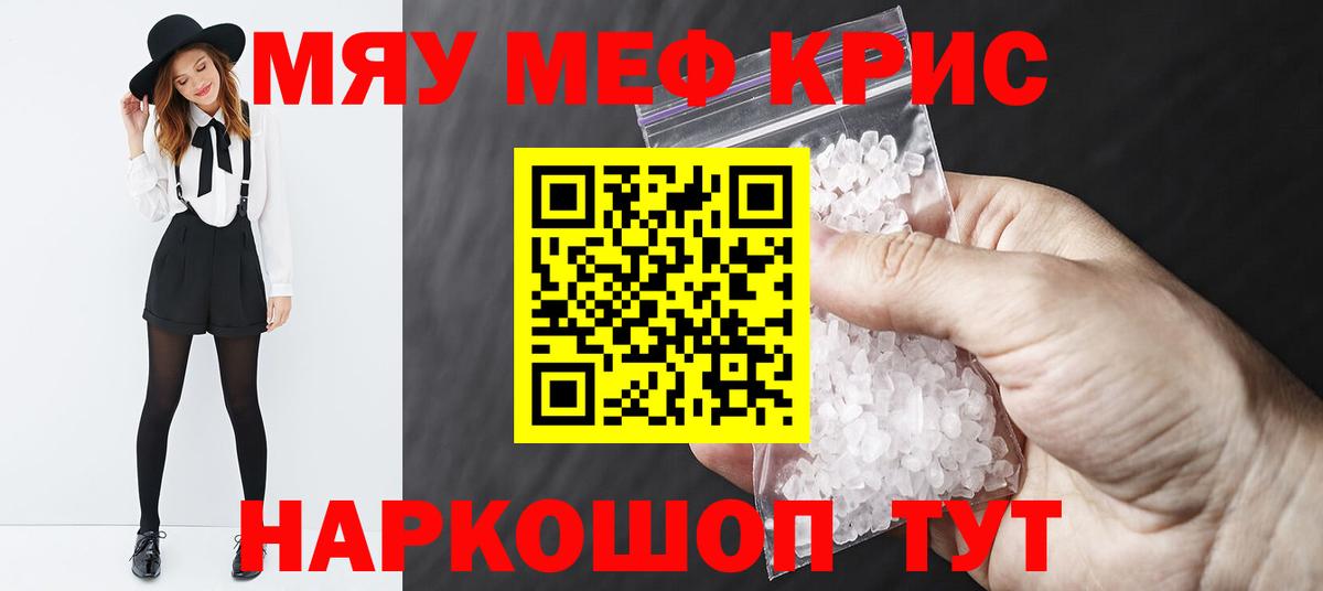МЕФ  Димитровград