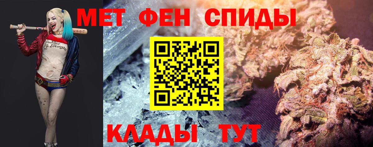 МЕТАМФЕТАМИН Methamphetamine  МЕТАМФЕТАМИН Methamphetamine  Димитровград  Вход с VPN 
