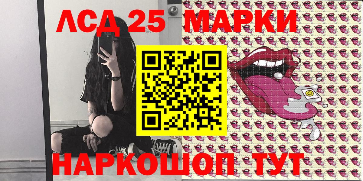 Марки NBOMe 1,5мг  Вход с VPN  Марки NBOMe 1,5мг  Димитровград 